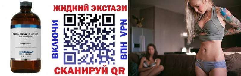 Купить  Когалым  Бутират оксибутират 
