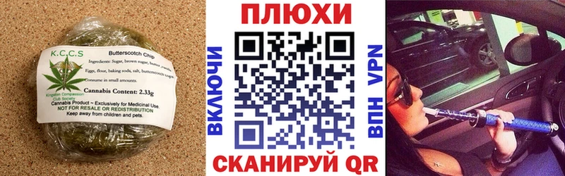Печенье с ТГК марихуана Купить где Когалым