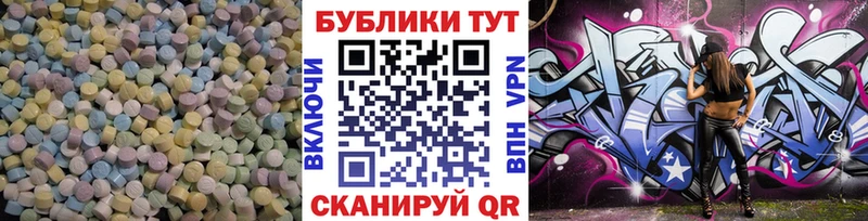 Ecstasy TESLA  Купить закладки  Когалым 