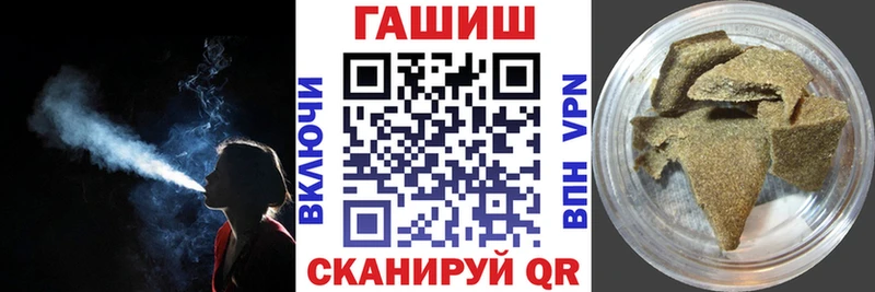 Купить где  Когалым  ГАШ Ice-O-Lator 