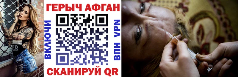ГЕРОИН Heroin  Купить где  Когалым 