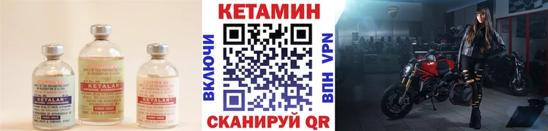 Кетамин VHQ  Купить  Когалым 