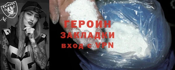 ALPHA-PVP Вязники