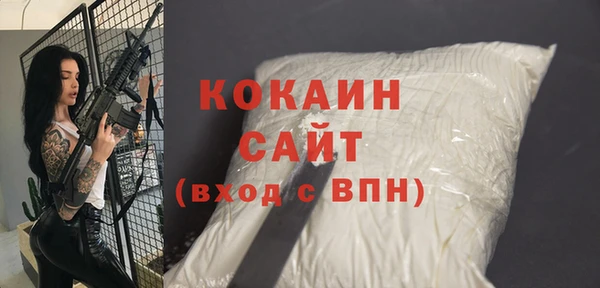 ALPHA-PVP Вязники