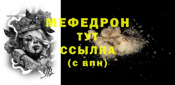 ALPHA-PVP Вязники