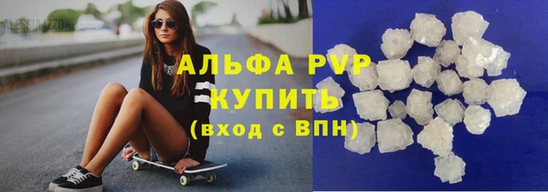марихуана Горно-Алтайск