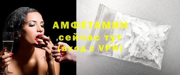 герыч Вяземский