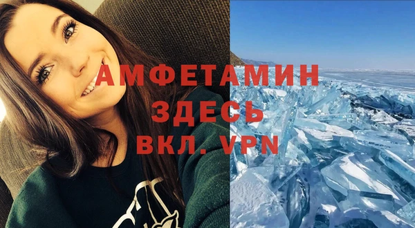 герыч Вяземский