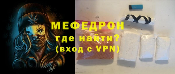герыч Вяземский