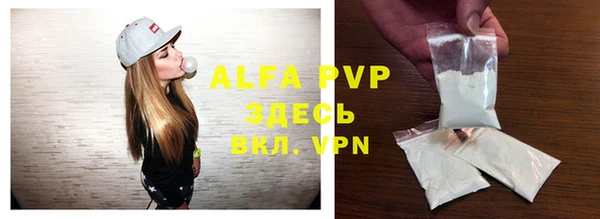 ALPHA-PVP Вязники