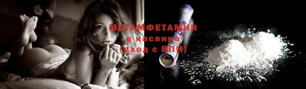 2c-b Вязьма