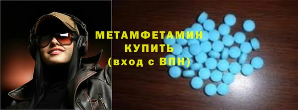 ALPHA-PVP Вязники