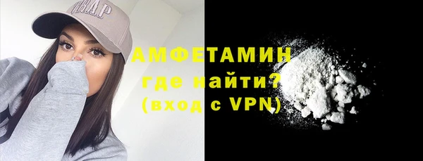 ALPHA-PVP Вязники
