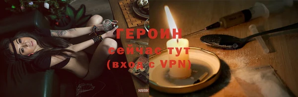 2c-b Вязьма