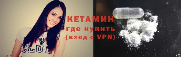 ALPHA-PVP Вязники