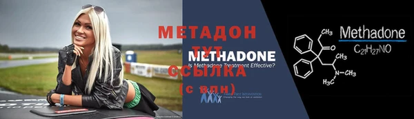 ALPHA-PVP Вязники