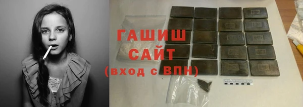 мет Горняк