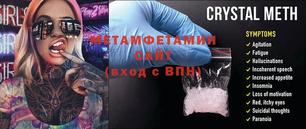 герыч Вяземский