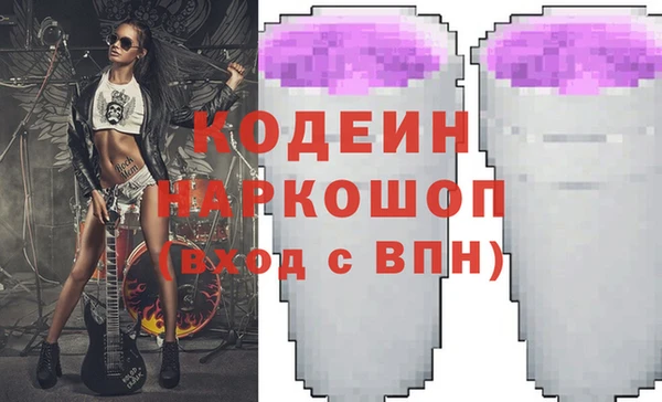 2c-b Вязьма