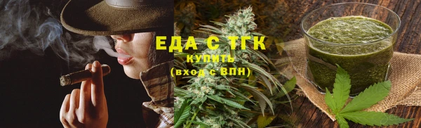 мет Горняк