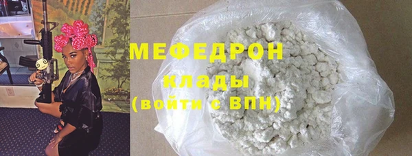 герыч Вяземский