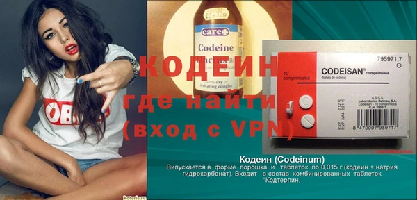 2c-b Вязьма