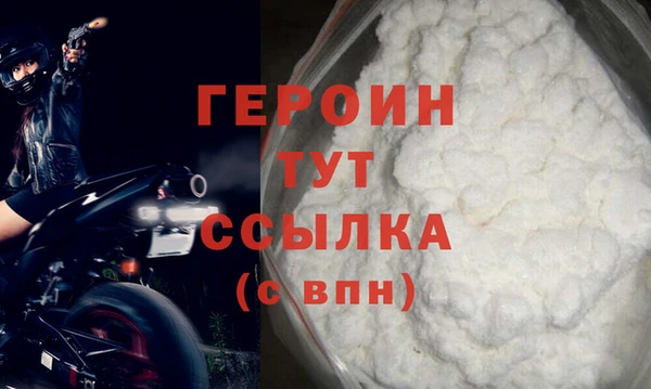 герыч Вяземский