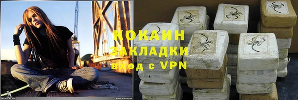 2c-b Вязьма