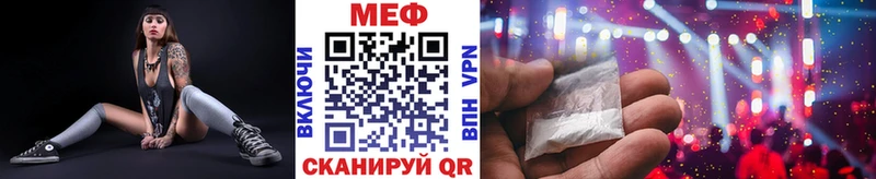 Меф 4 MMC  Купить  Когалым 