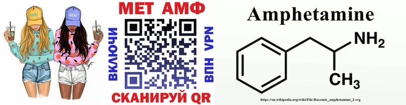 Купить закладки  Когалым  Метамфетамин Methamphetamine 